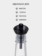 Бутылка для соуса и масла «Кухня», 750 мл, стекло - Фото 2
