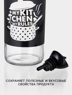 Бутылка для соуса и масла «Кухня», 750 мл, стекло - Фото 3