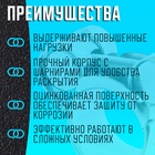 Хомут силовой ZEIN engr, диаметр 17-19 мм, ширина 18 мм, оцинкованный 7450401 - фото 13310564