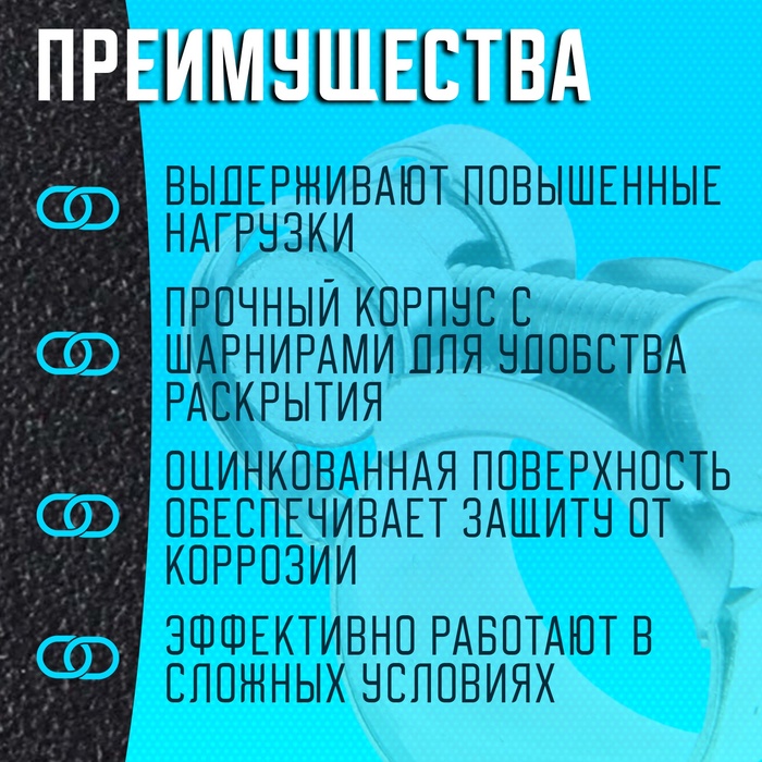 Хомут силовой ZEIN engr, диаметр 17-19 мм, ширина 18 мм, оцинкованный - фото 18552289