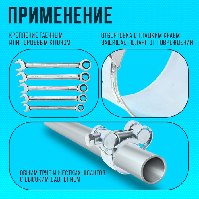 Хомут силовой ZEIN engr, диаметр 17-19 мм, ширина 18 мм, оцинкованный - фото 18552290