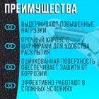 Хомут силовой ZEIN engr, диаметр 40-43 мм, ширина 20 мм, оцинкованный (комплект 10 шт) - фото 25320159