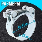 Хомут силовой ZEIN engr, диаметр 44-47 мм, ширина 22 мм, оцинкованный - Фото 2
