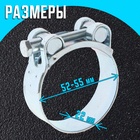 Хомут силовой ZEIN engr, диаметр 52-55 мм, ширина 22 мм, оцинкованный (комплект 10 шт) - фото 25320173