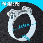 Хомут силовой ZEIN engr, диаметр 64-67 мм, ширина 22 мм, оцинкованный (комплект 10 шт) - фото 25320188