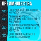 Хомут силовой ZEIN engr, диаметр 68-73 мм, ширина 24 мм, оцинкованный 7450415 - фото 13398012