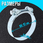 Хомут силовой ZEIN engr, диаметр 86-91 мм, ширина 24 мм, оцинкованный 7450418 - фото 13310573 Хомут силовой ZEIN engr, диаметр 86-91 мм, ширина 24 мм, оцинкованный 7450418 - фото 13310573