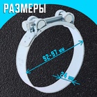 Хомут силовой ZEIN engr, диаметр 92-97 мм, ширина 24 мм, оцинкованный 7450419 - фото 11968513 Хомут силовой ZEIN engr, диаметр 92-97 мм, ширина 24 мм, оцинкованный 7450419 - фото 11968513