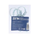 Хомут червячный ZEIN engr, сквозная просечка, диаметр 18-32 мм, ширина 8 мм, оцинкованный (комплект 10 шт) - фото 25677158