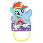 Набор аксессуаров, зажим и браслет "Радуга Деш", My Little Pony - фото 6600086