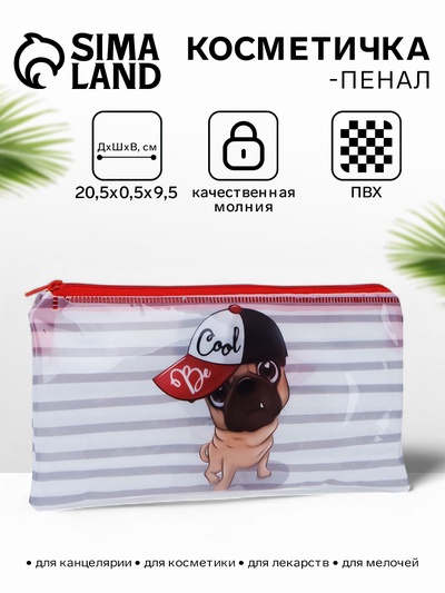 Косметичка-пенал на молнии, средний размер, в полоску, белая/красная