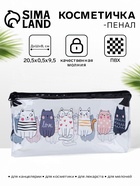 Косметичка-пенал на молнии, средний размер, с ярким рисунком, прозрачная - Фото 1