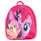 Рюкзак детский с двусторонними пайетками, 10 см х 23 см х 27 см "Пинки Пай", My Little Pony - Фото 3