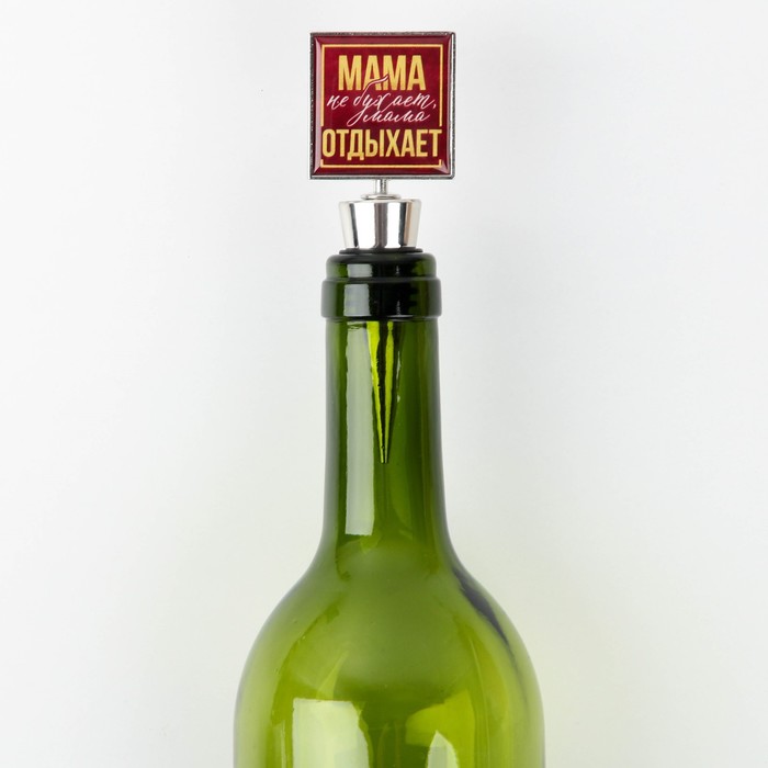 Пробка для вина формовая с эпоксидом «Мама отдыхает», 11 х 4.5 х 2.5 см - фото 1883897678
