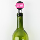 Пробка для вина формовая с эпоксидом «Богиня», 11 х 4.5 х 2.5 см - Фото 4
