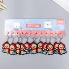 Брелок EVA "Медвежонок в новогоднем колпаке, с ёлочным шариком" 5х3,6 см - фото 21587405