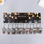 Брелок металл "Череп - молчание" серебро МИКС 4х2,5 см (комплект 12 шт) - фото 21587425