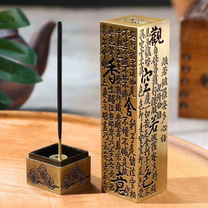 Подставка для благовоний TAKE IT EASY «Пятый элемент», 13×3 см - Фото 1