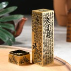 Подставка для благовоний TAKE IT EASY «Пятый элемент», 13×3 см - Фото 3