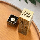 Подставка для благовоний TAKE IT EASY «Пятый элемент», 13×3 см - Фото 4