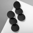 Серьги металл «Азелия» круги, трио, цвет чёрный - фото 7025827