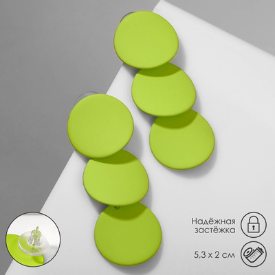 Серьги металл «Азелия» круги, трио, цвет салатовый