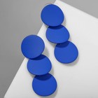 Серьги металл «Азелия» круги, трио, цвет синий - фото 8683197