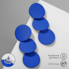 Серьги металл «Азелия» круги, трио, цвет синий - фото 12054326