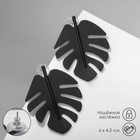 Серьги металл «Монстера » лист, цвет чёрный - Фото 4