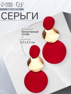 Серьги «Трио круги», красные в золоте - Фото 5