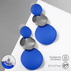 Серьги металл «Азелия» круги, трио, цвет синий в серебре - фото 10121681