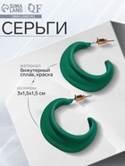 Серьги металл «Яркость» полукольца, цвет зелёный - Фото 2
