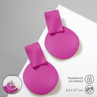 Серьги металл «Яркость» геометрия, цвет малиновый - Фото 2