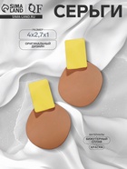 Серьги металл «Яркость», геометрия, жёлто-коричневые - Фото 9