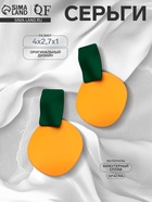 Серьги металл «Яркость» геометрия, цвет жёлто-зелёный - Фото 1