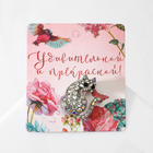 Брошь «Дикая кошка», цвет радужный в серебре - Фото 1