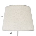 Торшер "Эйфелева башня" E27 40Вт белый 45х55х112 см 7012687