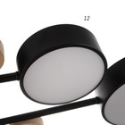 Люстра с ПДУ 2296/6BK LED 144Вт 3000-6000К черный 80х59х14 см BayerLux 7153687 - фото 14041262