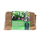 Коврик джутовый для выращивания микрозелени, 10×15 см, толщина 1 см, набор 5 шт. - Фото 16