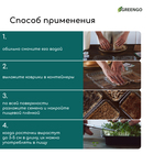 Коврик джутовый для выращивания микрозелени, 10×15 см, толщина 1 см, набор 5 шт. - Фото 2