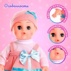 Пупс функциональный «Саша», пьёт, писает, звук, с аксессуаром, цвет розовый - фото 26897287