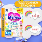 Подгузники-трусики Merries L - 9-14 кг / 56  шт. 7849893 - фото 11812099