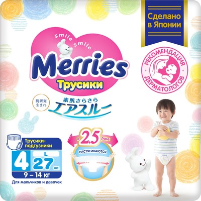 Трусики-подгузники для детей Merries, размер L - 9-14 кг, 27 шт.