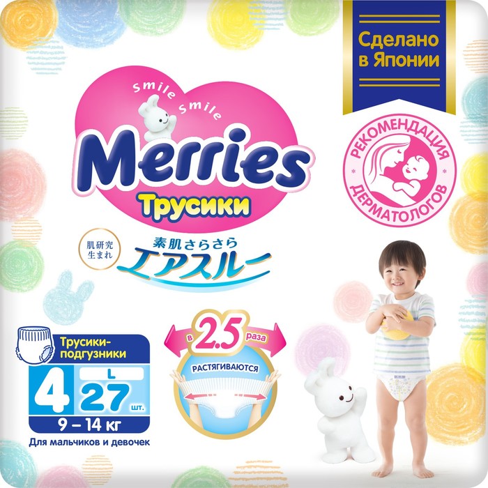Трусики-подгузники для детей Merries, размер L - 9-14 кг, 27 шт. - Фото 1