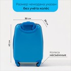 Чемодан маленький 16", цвет голубой - фото 23308263