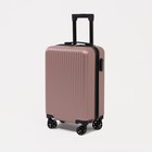 Чемодан малый 20", кодовый замок, цвет розовое золото - Фото 3