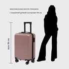 Чемодан малый 20", кодовый замок, цвет розовое золото - Фото 10