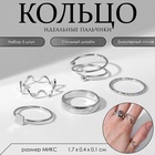 Набор колец «Аура», 5 шт. цвет серебро - Фото 3