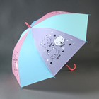 Зонт детский «Котики», d=90 см - Фото 3