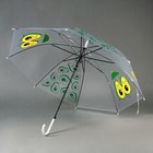 Зонт детский «Авокадо» полуавтомат прозрачный, d=90см - Фото 5